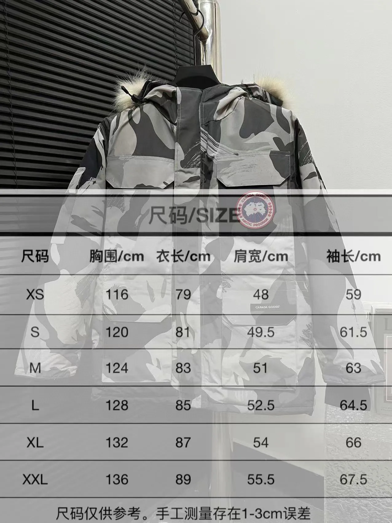 Size Chart# P780